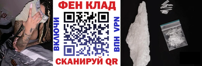 АМФ 98%  Райчихинск 