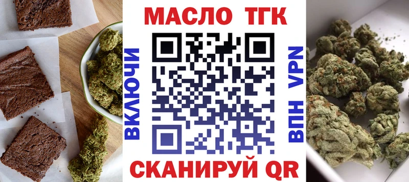 Cannafood марихуана  Райчихинск 