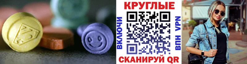 ЭКСТАЗИ VHQ как найти закладки Райчихинск