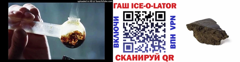 Гашиш VHQ  Райчихинск 