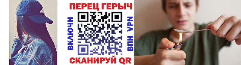 ГЕРОИН гречка где продают Райчихинск