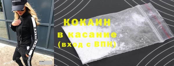 прущие крисы Арсеньев