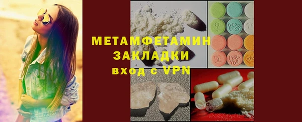 синтетический гашиш Армянск