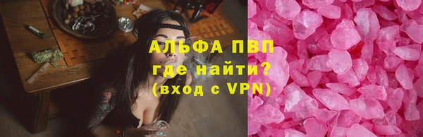синтетический гашиш Армянск