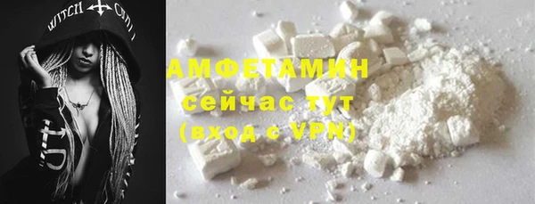 синтетический гашиш Армянск