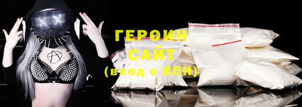 синтетический гашиш Армянск