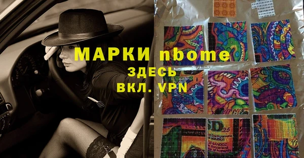 прущие крисы Арсеньев