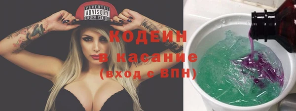 синтетический гашиш Армянск