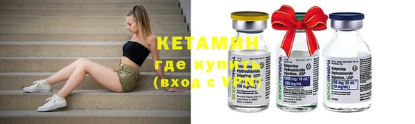 синтетический гашиш Армянск