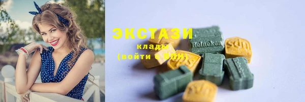 прущие крисы Арсеньев