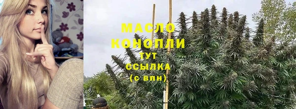 синтетический гашиш Армянск