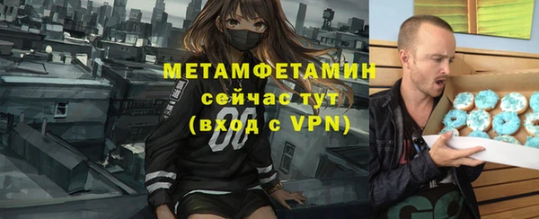синтетический гашиш Армянск