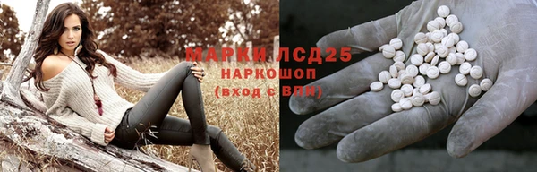 синтетический гашиш Армянск
