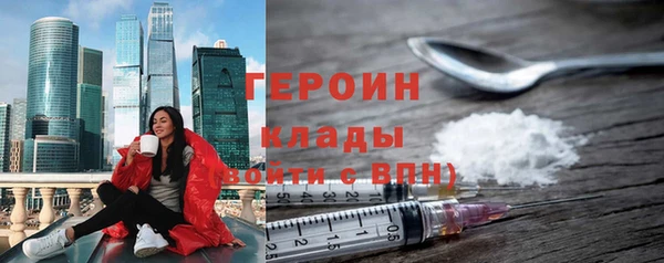 синтетический гашиш Армянск