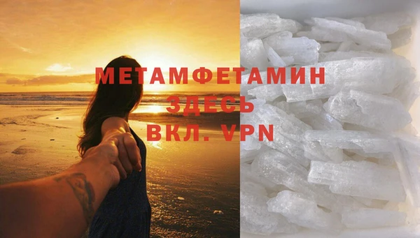 синтетический гашиш Армянск