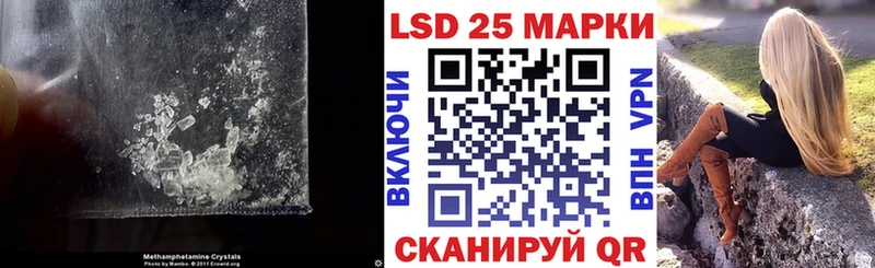 LSD-25 экстази ecstasy  Райчихинск 
