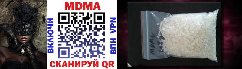 где продают наркотики  Райчихинск  МДМА crystal 