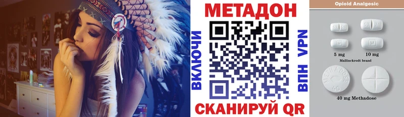 omg ССЫЛКА  Райчихинск  МЕТАДОН methadone 