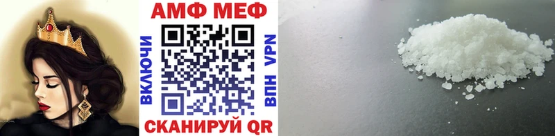 Метамфетамин пудра  Райчихинск 