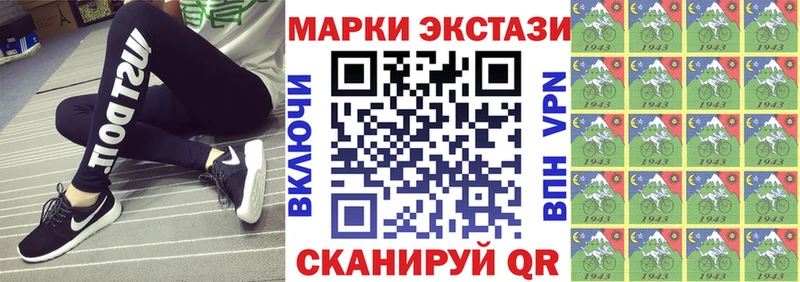 Наркотические марки 1500мкг  Райчихинск 