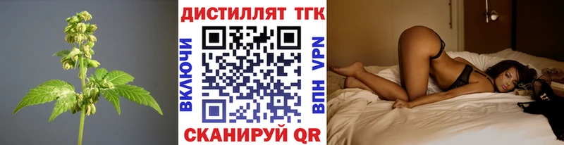 ТГК жижа  гидра зеркало  Райчихинск 