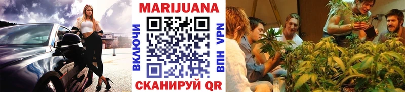 Конопля сатива  закладка  Райчихинск 